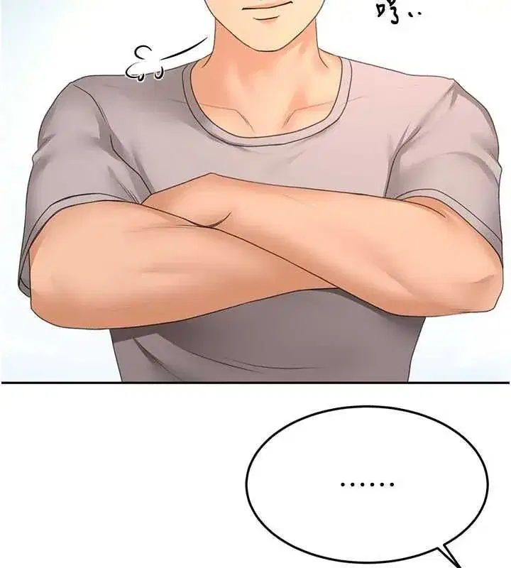 第75話-被阿姨發現了嗎_!