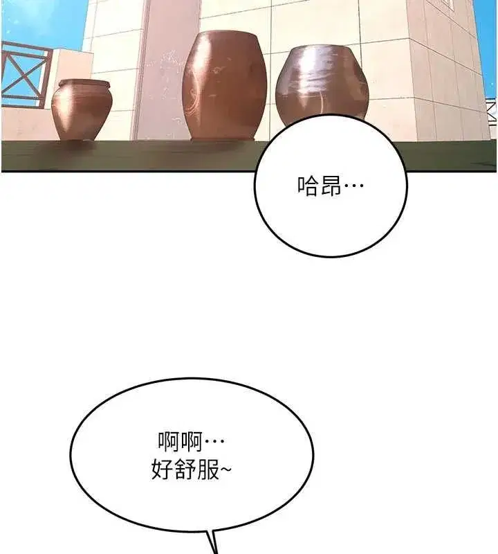 第75話-被阿姨發現了嗎_!