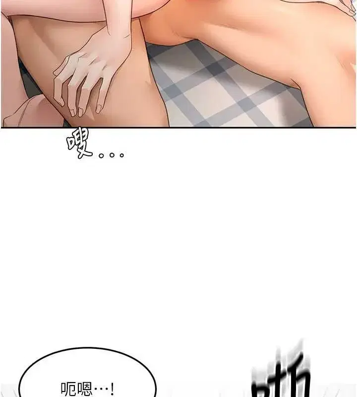 第75話-被阿姨發現了嗎_!