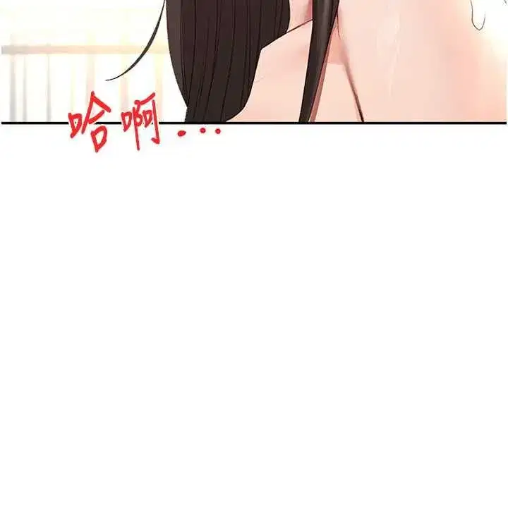 第75話-被阿姨發現了嗎_!