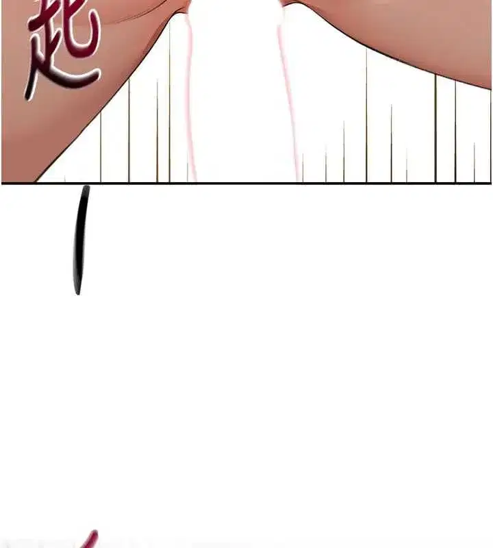 第75話-被阿姨發現了嗎_!