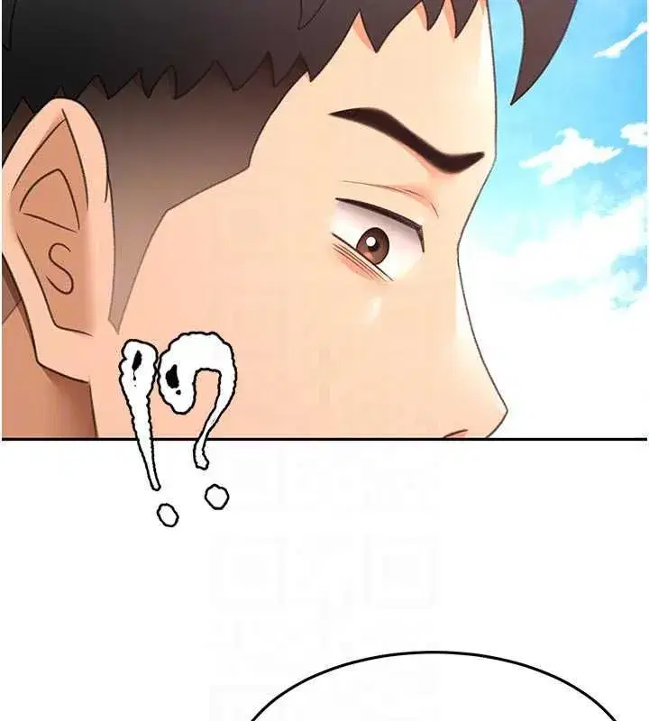 第76話-只要拒絕就結束的關係