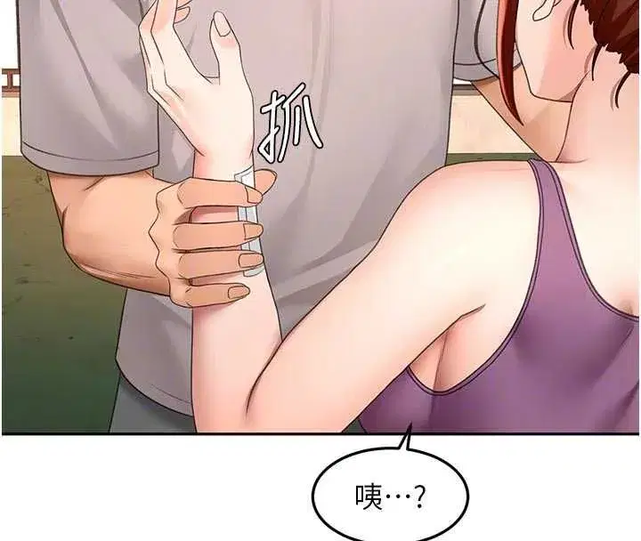 第76話-只要拒絕就結束的關係