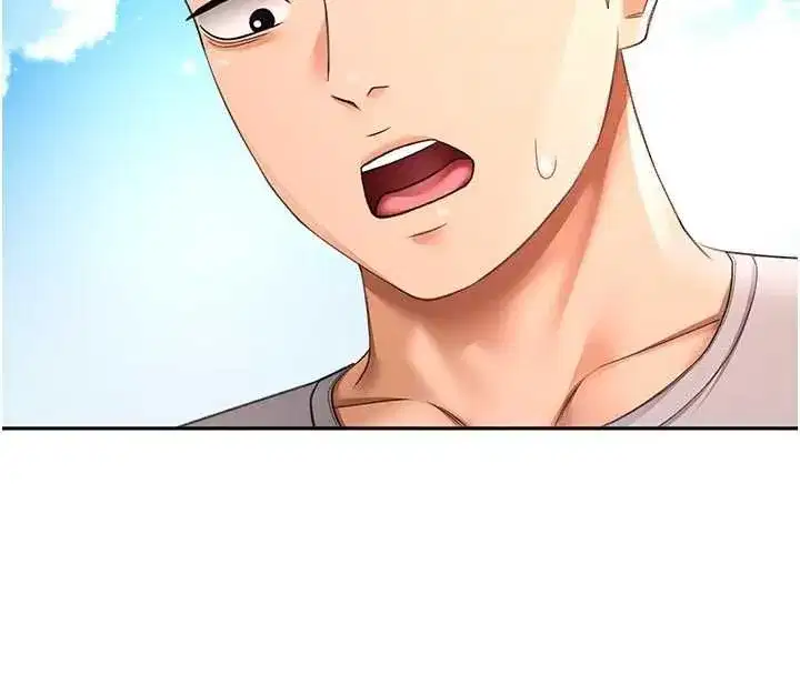 第76話-只要拒絕就結束的關係