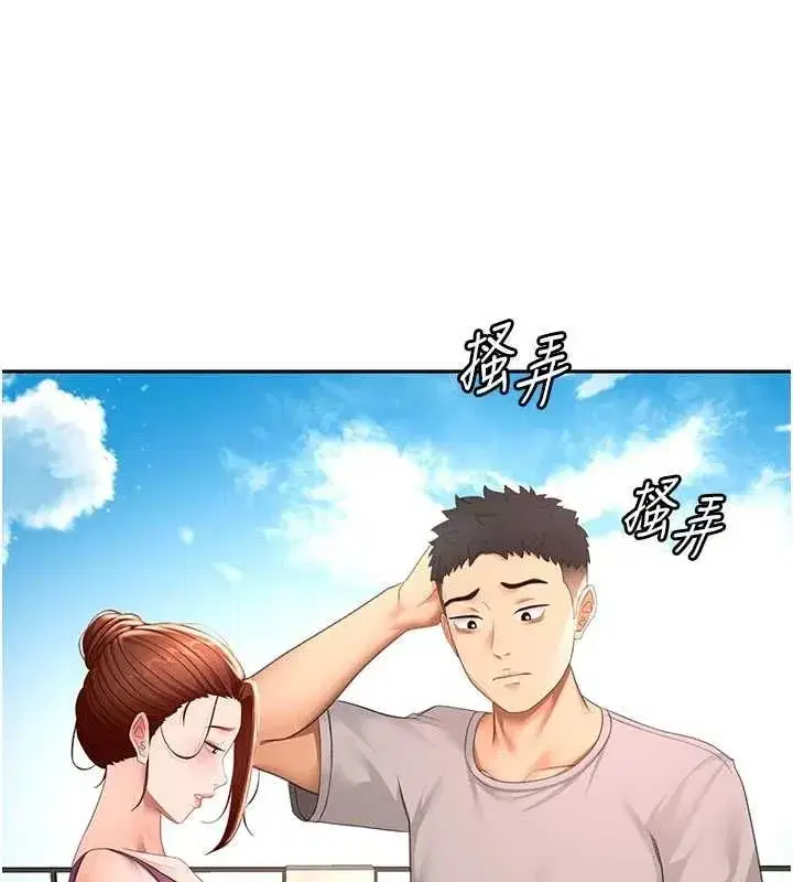 第76話-只要拒絕就結束的關係