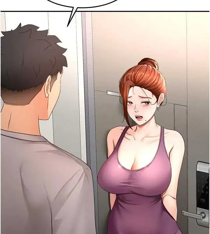 第76話-只要拒絕就結束的關係