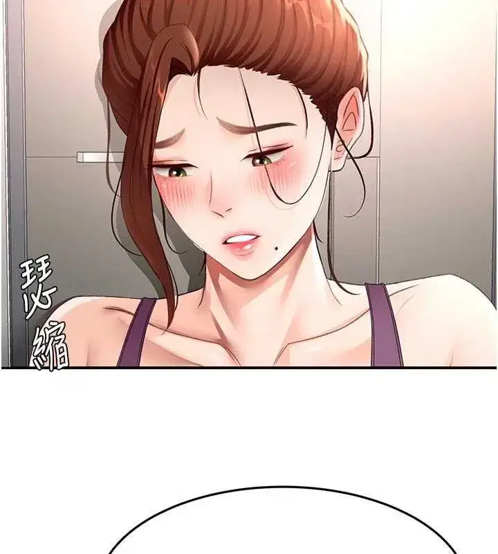第76話-只要拒絕就結束的關係