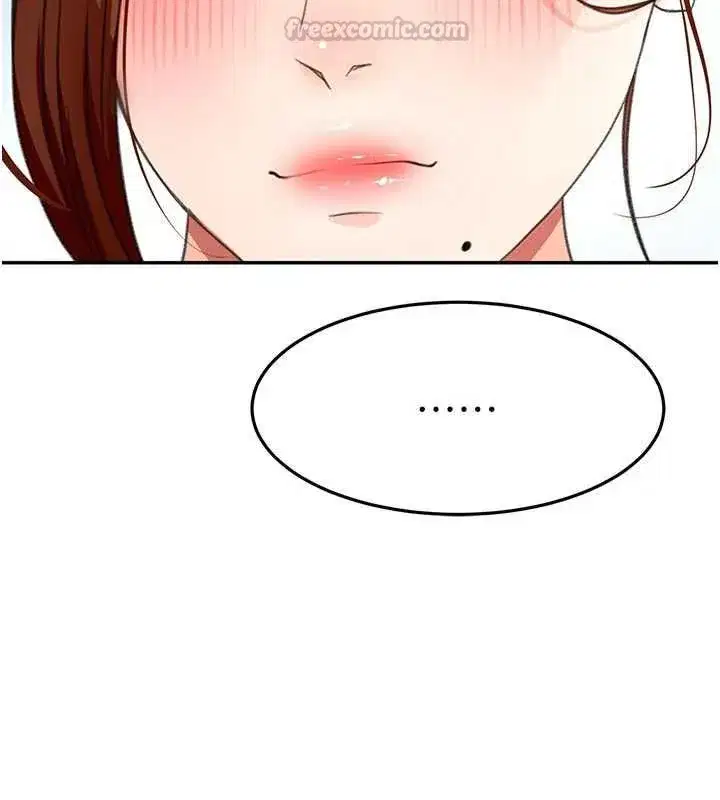 第76話-只要拒絕就結束的關係