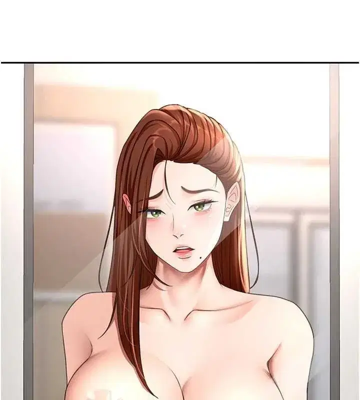 第76話-只要拒絕就結束的關係