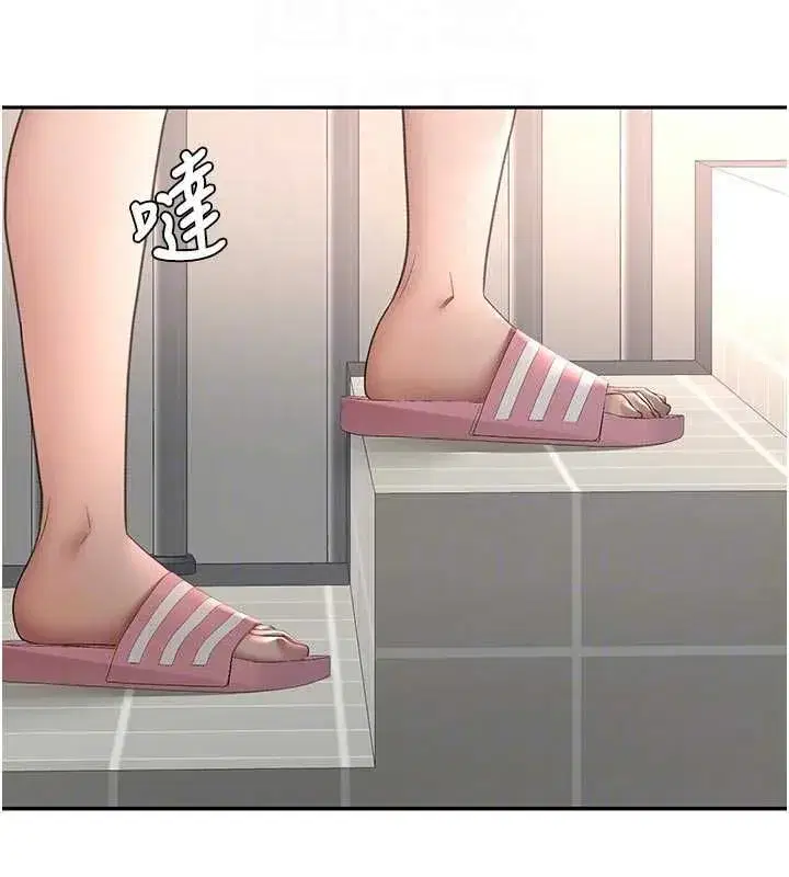 第76話-只要拒絕就結束的關係