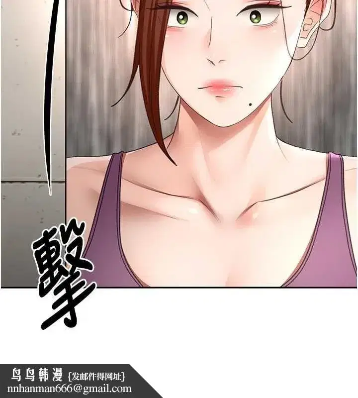 第76話-只要拒絕就結束的關係