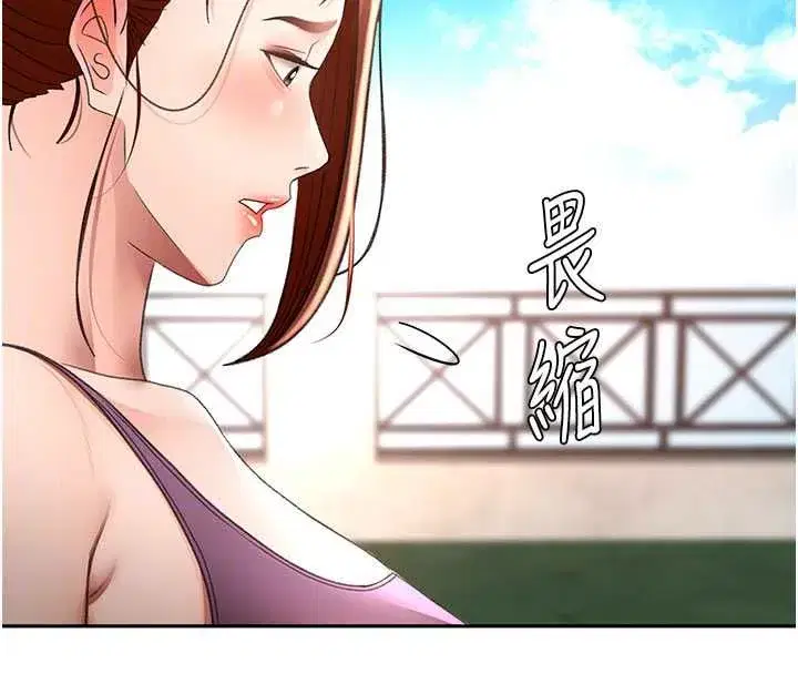 第76話-只要拒絕就結束的關係