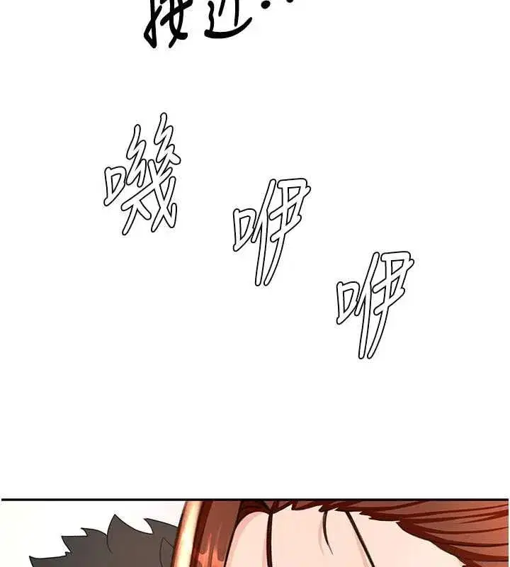 第77話-樓梯間的激情