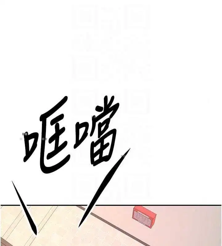 第77話-樓梯間的激情