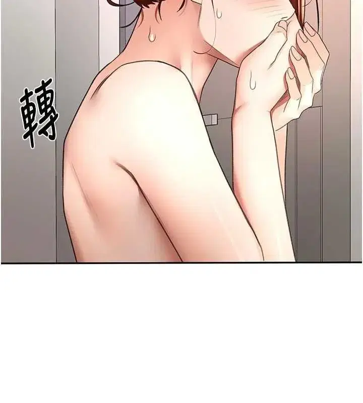 第77話-樓梯間的激情
