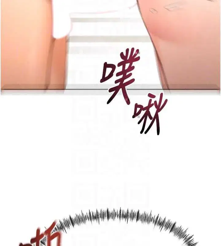 第77話-樓梯間的激情