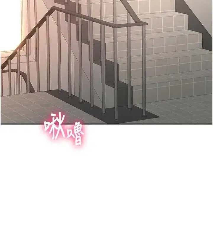 第77話-樓梯間的激情