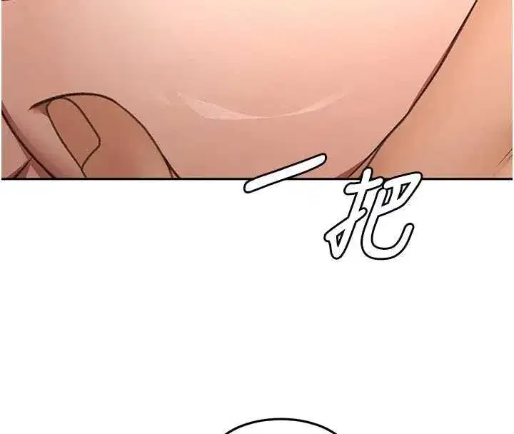 第77話-樓梯間的激情