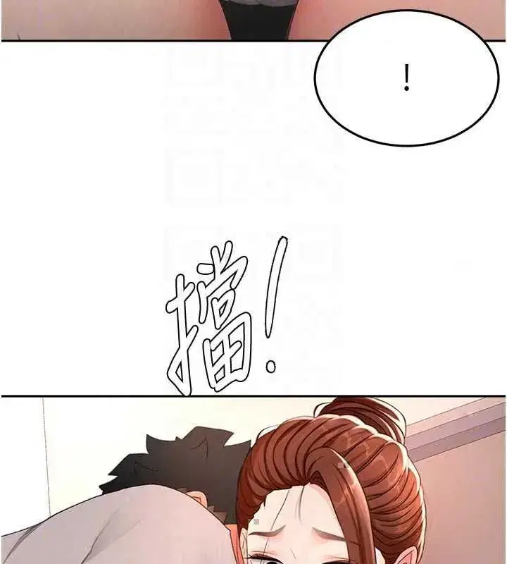 第77話-樓梯間的激情