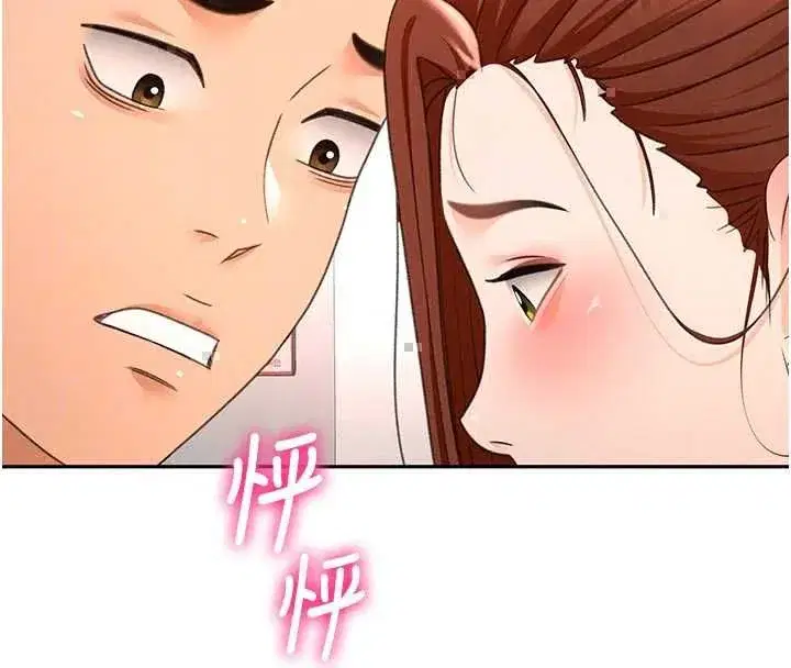 第77話-樓梯間的激情