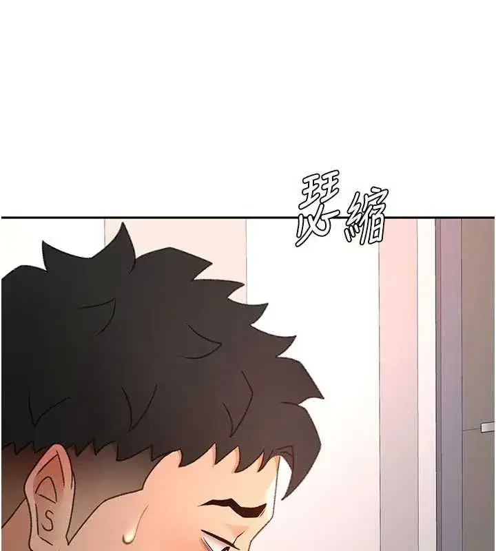 第77話-樓梯間的激情
