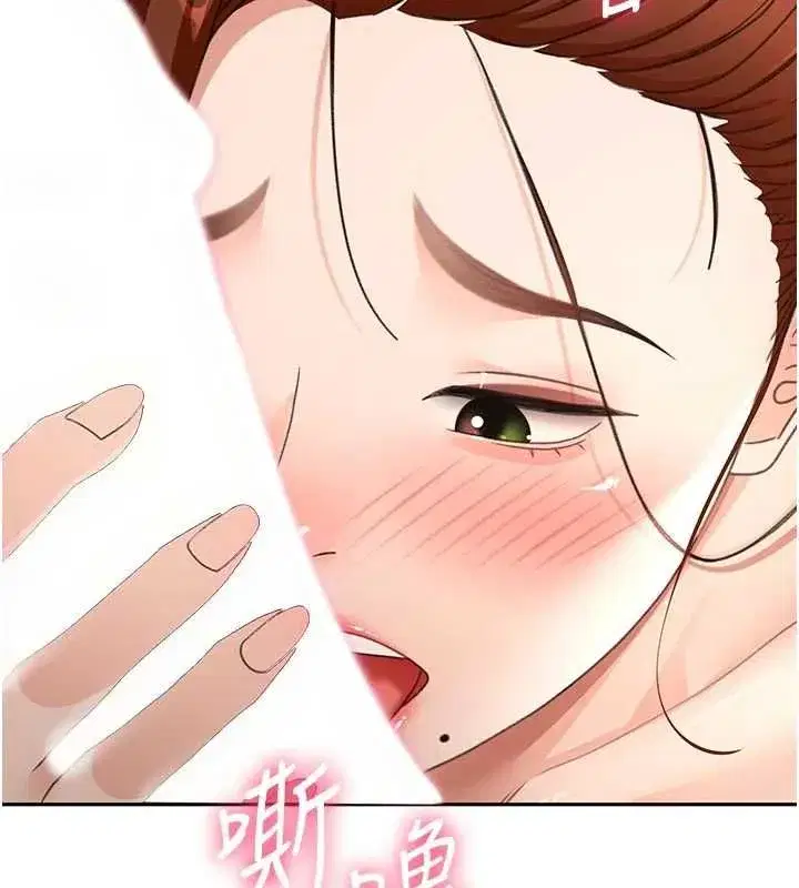 第77話-樓梯間的激情