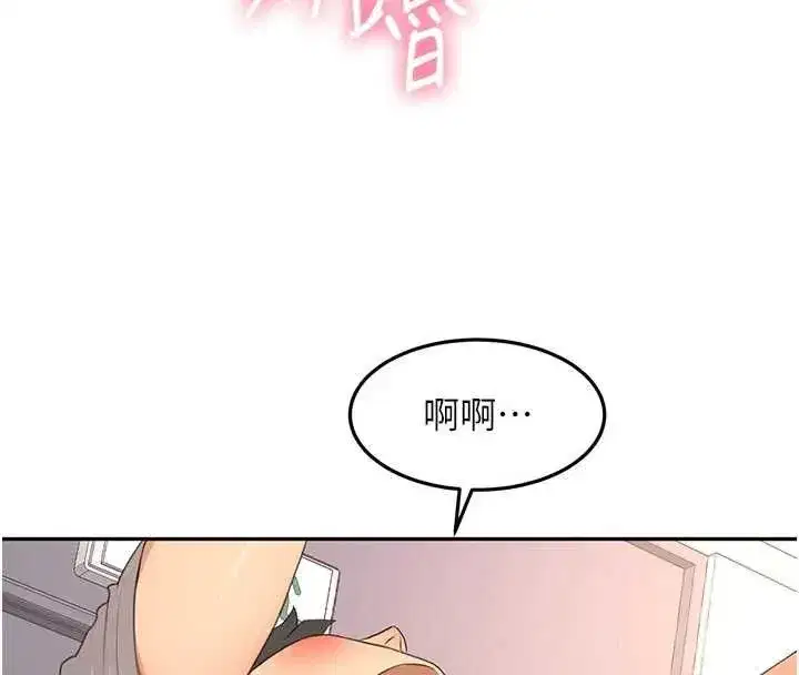 第77話-樓梯間的激情