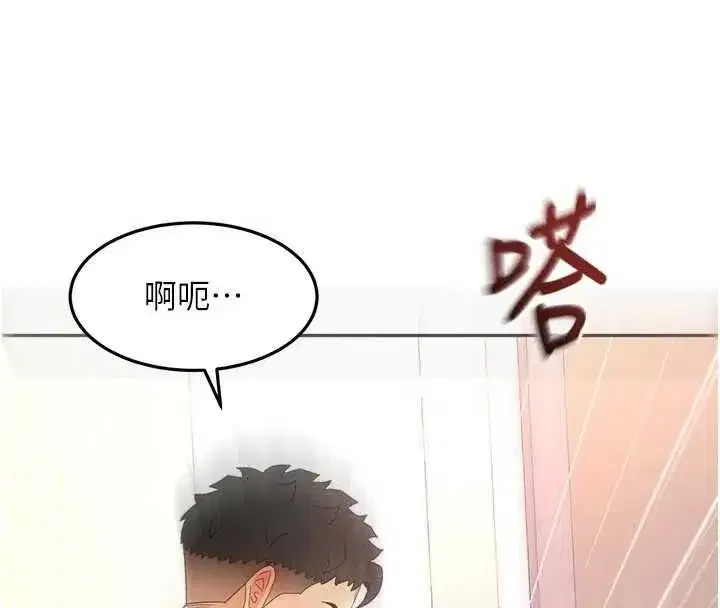 第77話-樓梯間的激情