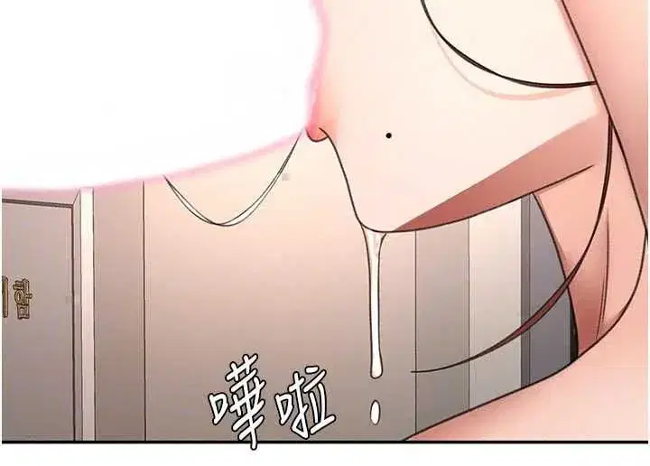 第77話-樓梯間的激情