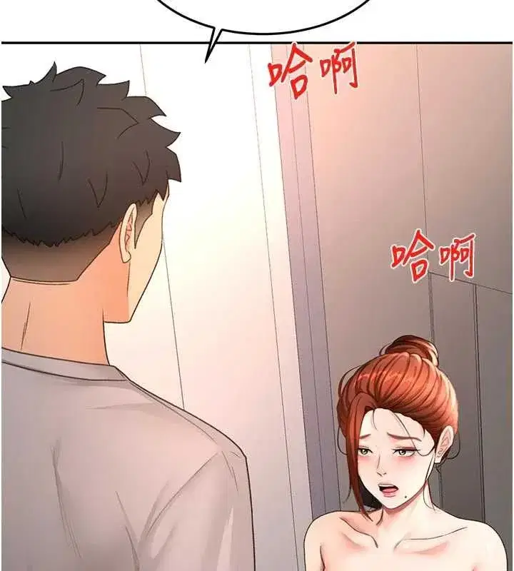第77話-樓梯間的激情
