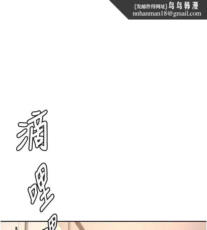 第78話-我們還沒結束對吧…_