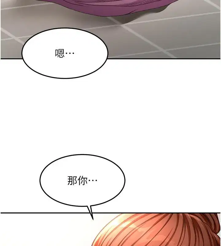 第78話-我們還沒結束對吧…_