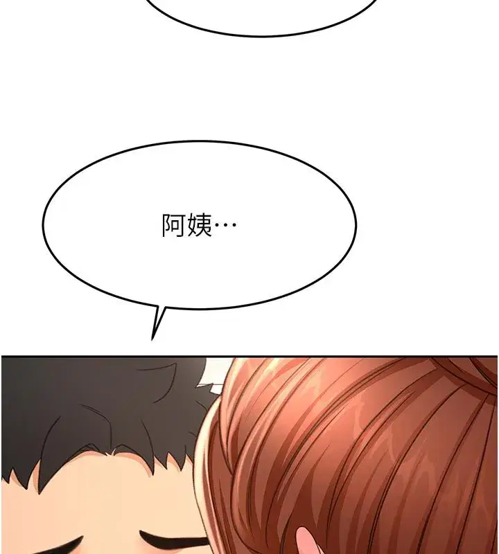 第78話-我們還沒結束對吧…_