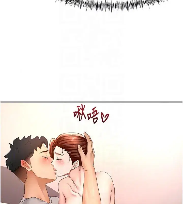 第78話-我們還沒結束對吧…_