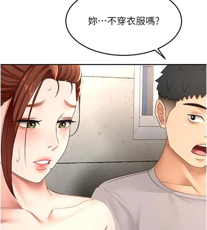第78話-我們還沒結束對吧…_