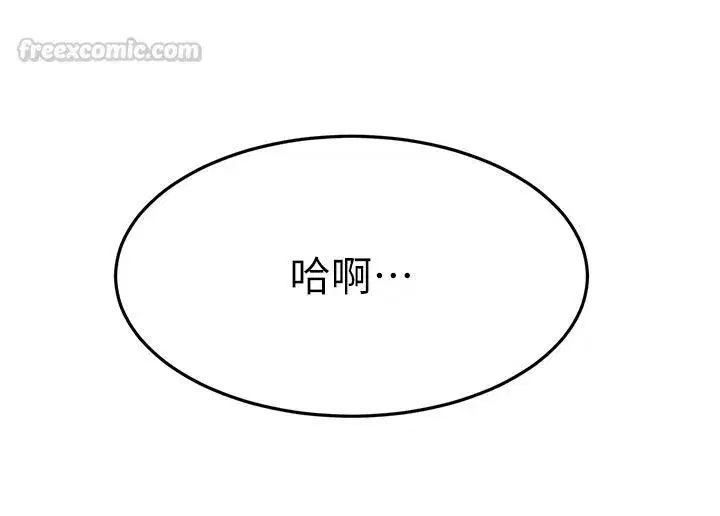 第78話-我們還沒結束對吧…_