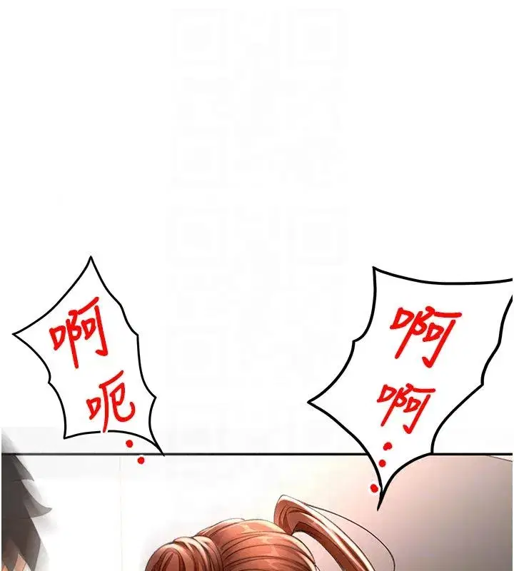 第78話-我們還沒結束對吧…_