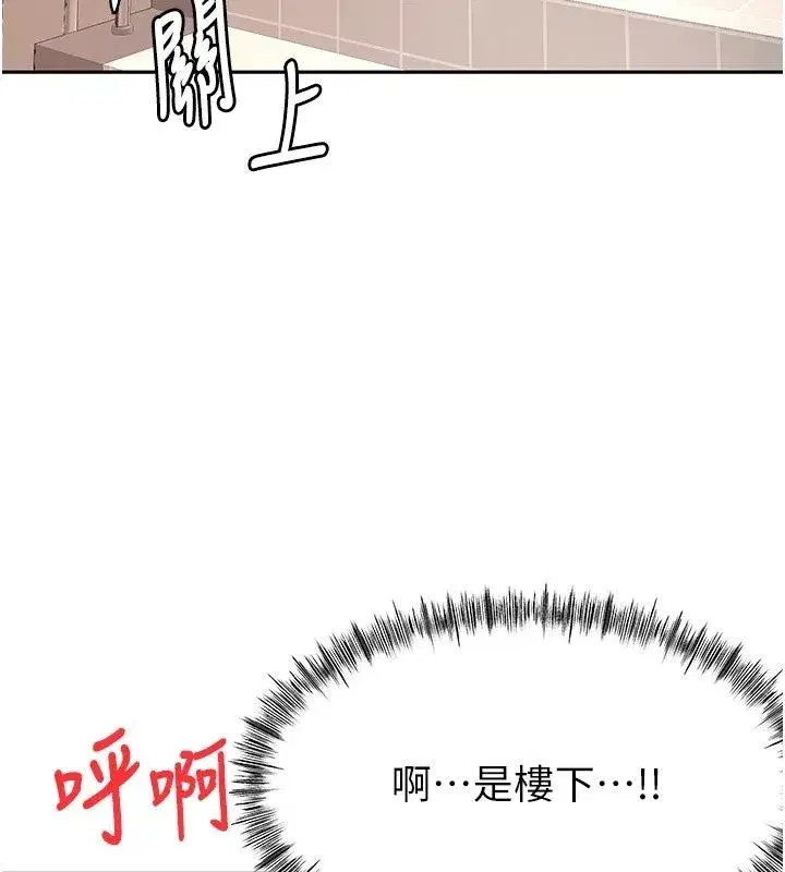 第78話-我們還沒結束對吧…_