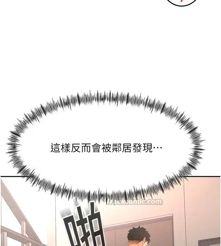 第78話-我們還沒結束對吧…_