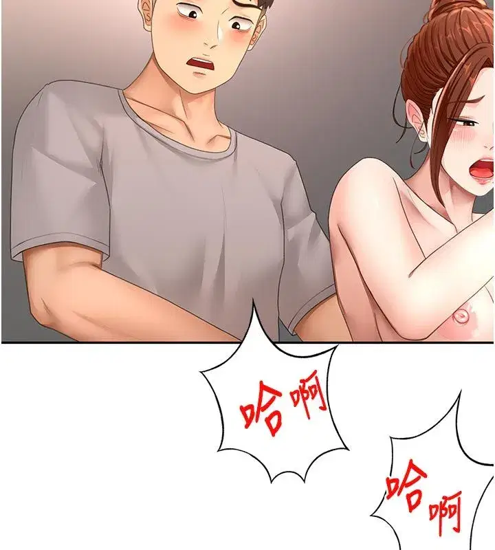 第78話-我們還沒結束對吧…_