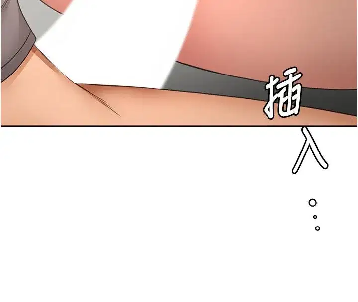 第78話-我們還沒結束對吧…_