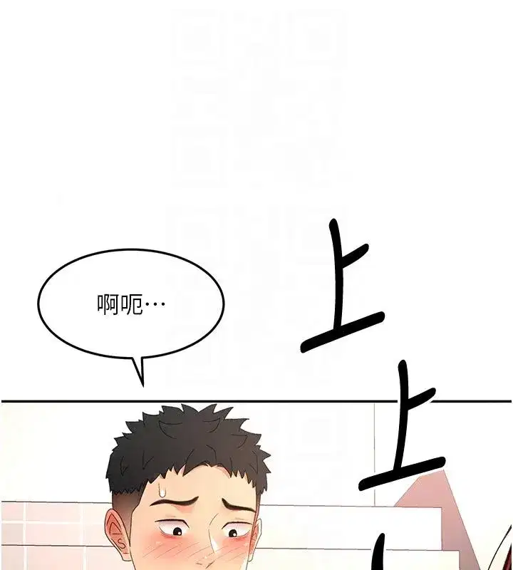 第78話-我們還沒結束對吧…_