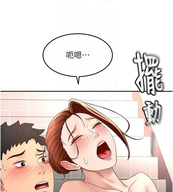 第78話-我們還沒結束對吧…_