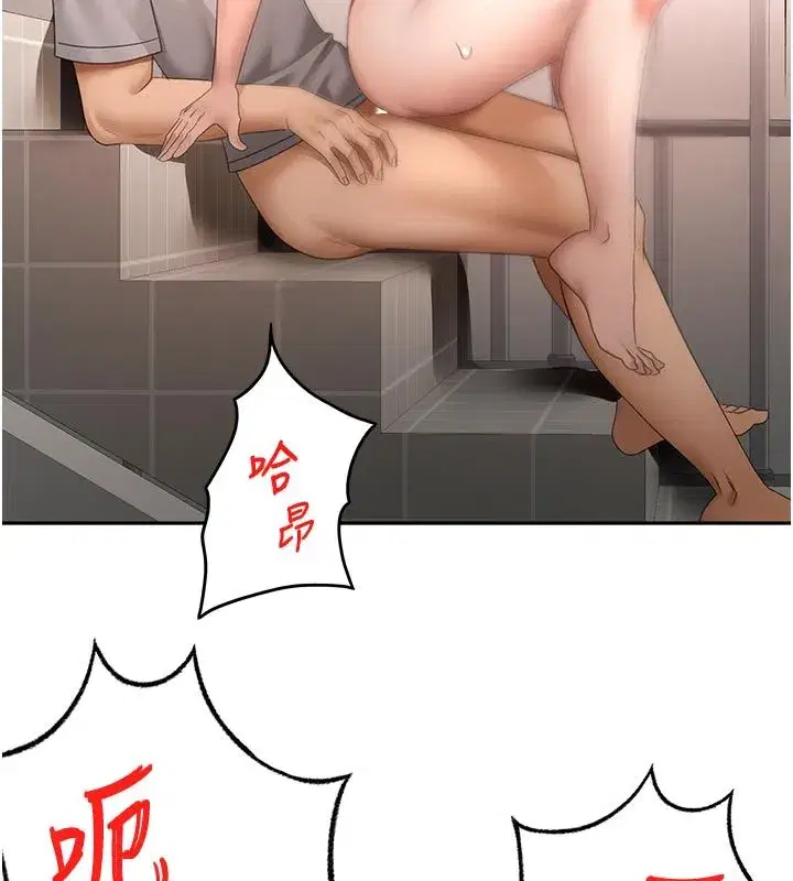 第78話-我們還沒結束對吧…_