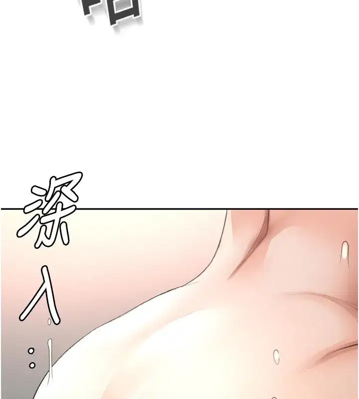 第78話-我們還沒結束對吧…_