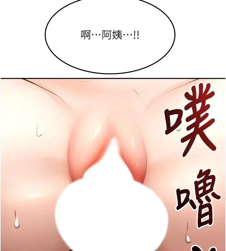 第78話-我們還沒結束對吧…_