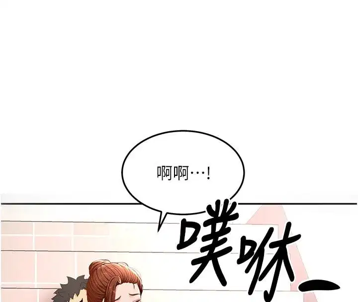 第78話-我們還沒結束對吧…_