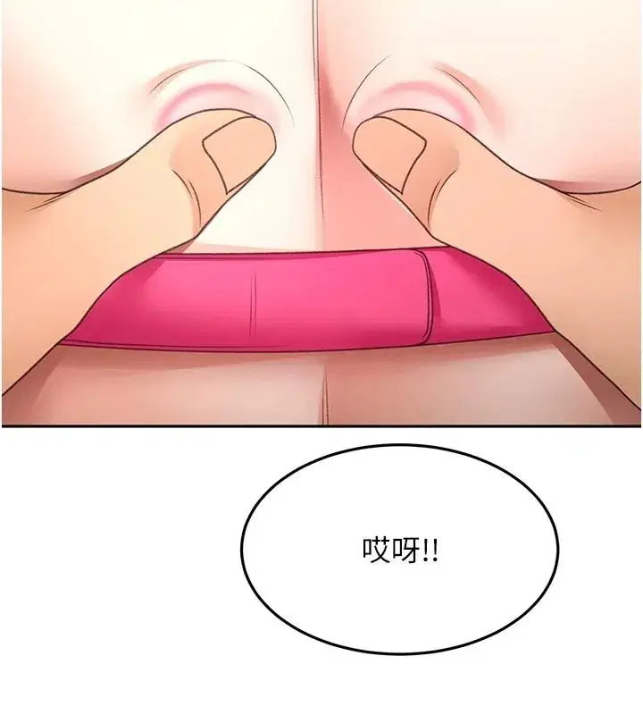 第80話-[陰險的眼神]派上用場!