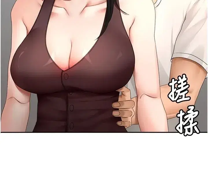 第80話-[陰險的眼神]派上用場!
