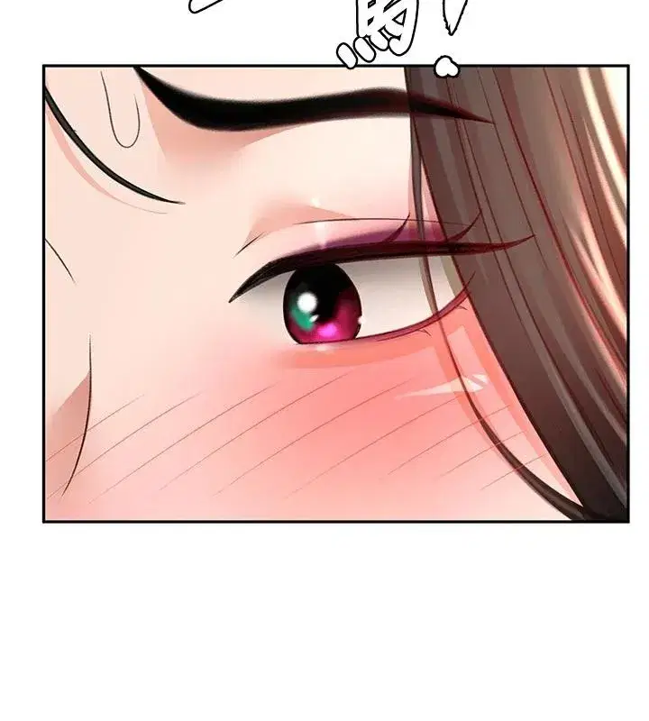 第80話-[陰險的眼神]派上用場!